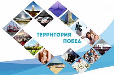 Волжский получит более 300 миллионов на благоустройство в рамках проекта «Территории побед»