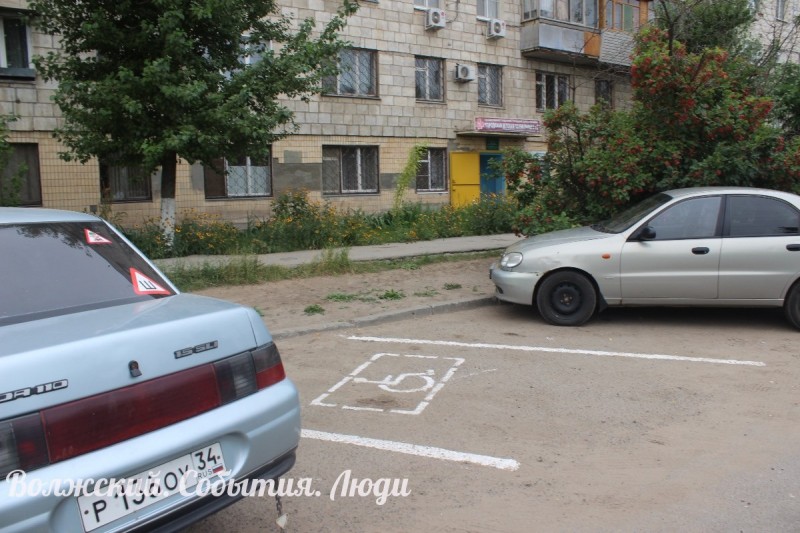 В Волжском организовали места парковок для инвалидов