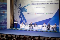 Нормотворческую инициативу местных депутатов отметили на всероссийском форуме