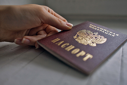 В МФЦ начнут выдавать водительские права и паспорта