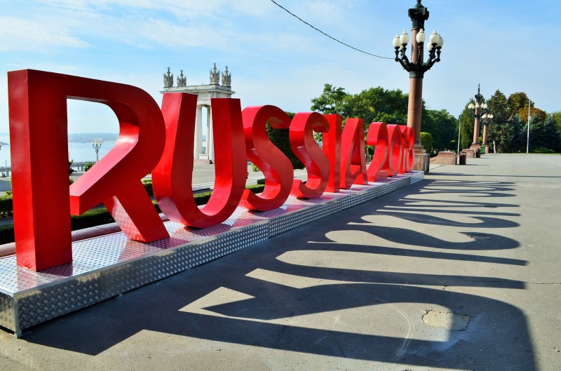 В центре Волгограда появилась инсталляция, посвященная Чемпионату мира по футболу 2018
