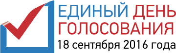 Предварительные итоги выборов в Волгоградской области