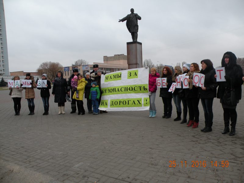 «Мама рулит!»