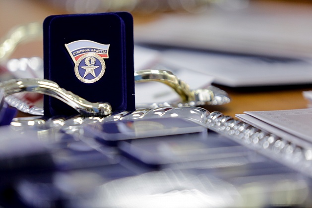 «100 лучших товаров России» — в рейтинге продукция из Волжского