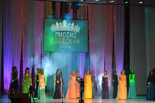 «Миссис Волжский 2016» — объявлено имя победительницы