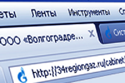 Личный кабинет для каждого волжанина