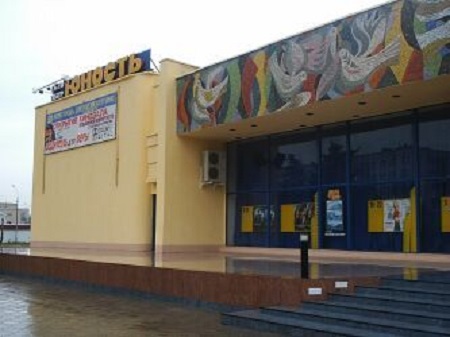 Отличная работа Молодежного центра «Юность»