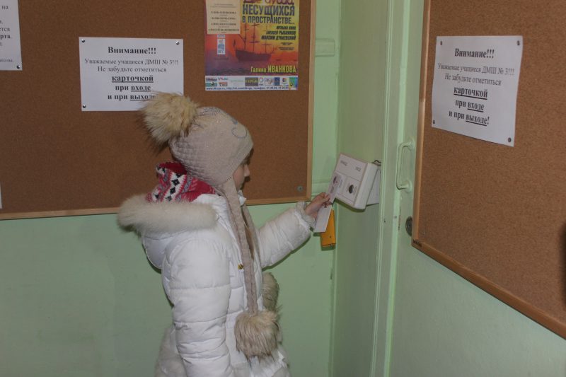 Электронная система учета посещаемости уже в волжских школах