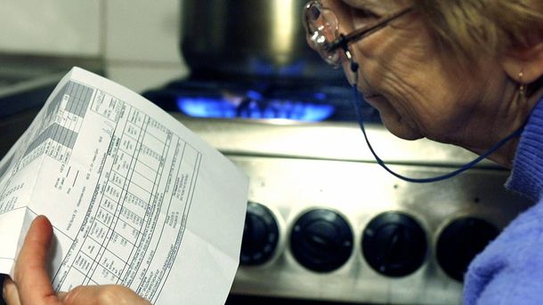 Заплати коммунальные платежи и спи спокойно