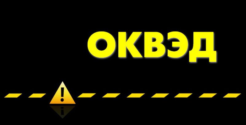 Обращение к респондентам!