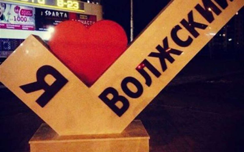 «Сердце города»