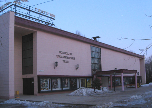 Поддержка Волжского драматического театра от губернатора