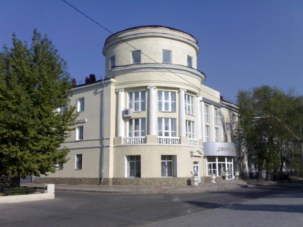 100-летие ЗАГСов