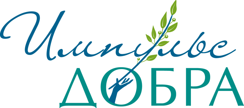 Поддержка социального предпринимательства