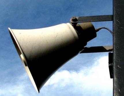 Как действовать в случае получения экстренных сигналов