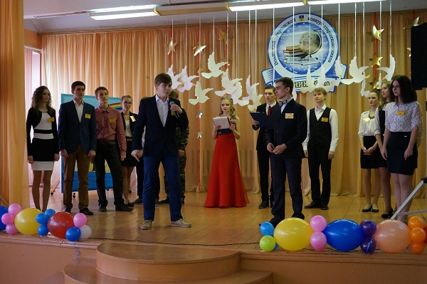 Финал конкурса «Ученик года – 2017»