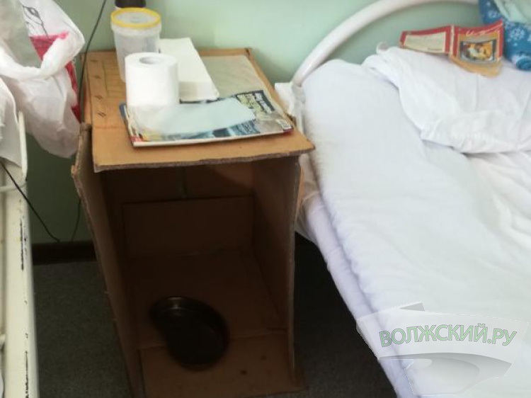 В Волжском в больнице №1 тумбочки заменили картонными коробками